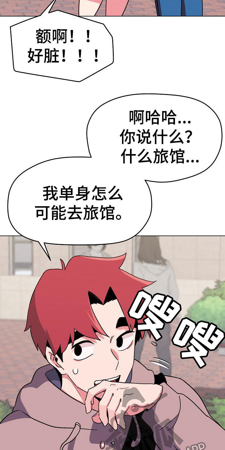 第42章：不承认0