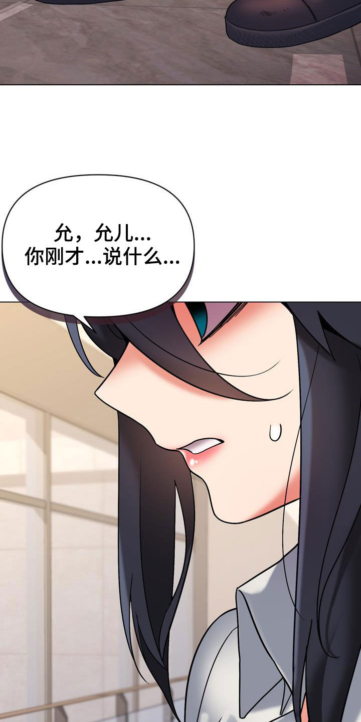 第74章：烦躁2
