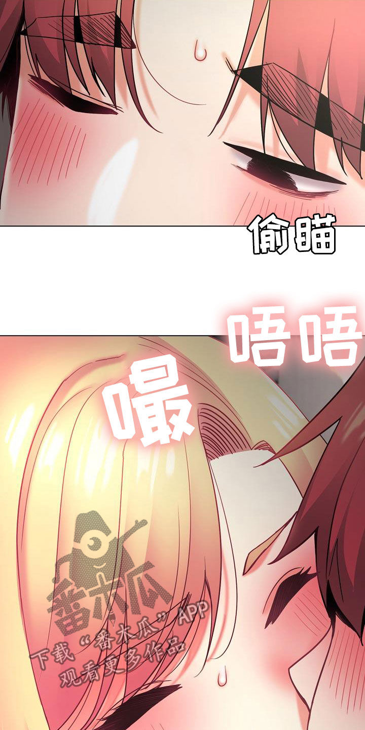第77章：你要轻点哦1