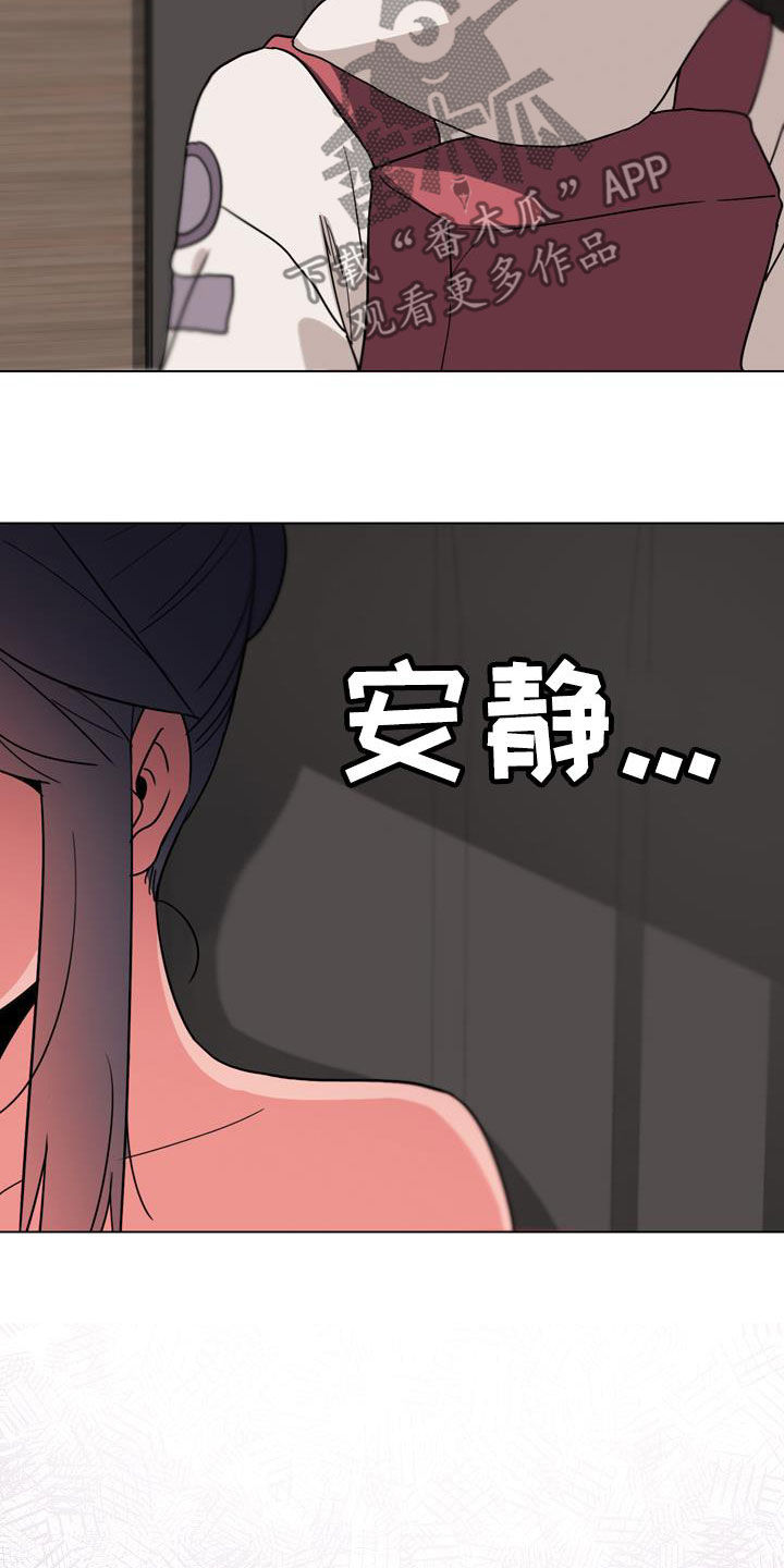 第41章：这是不对的0