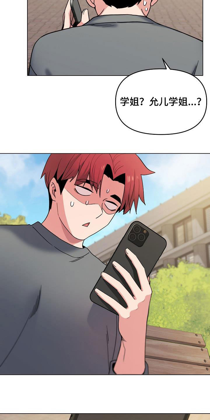 第58章：约酒1