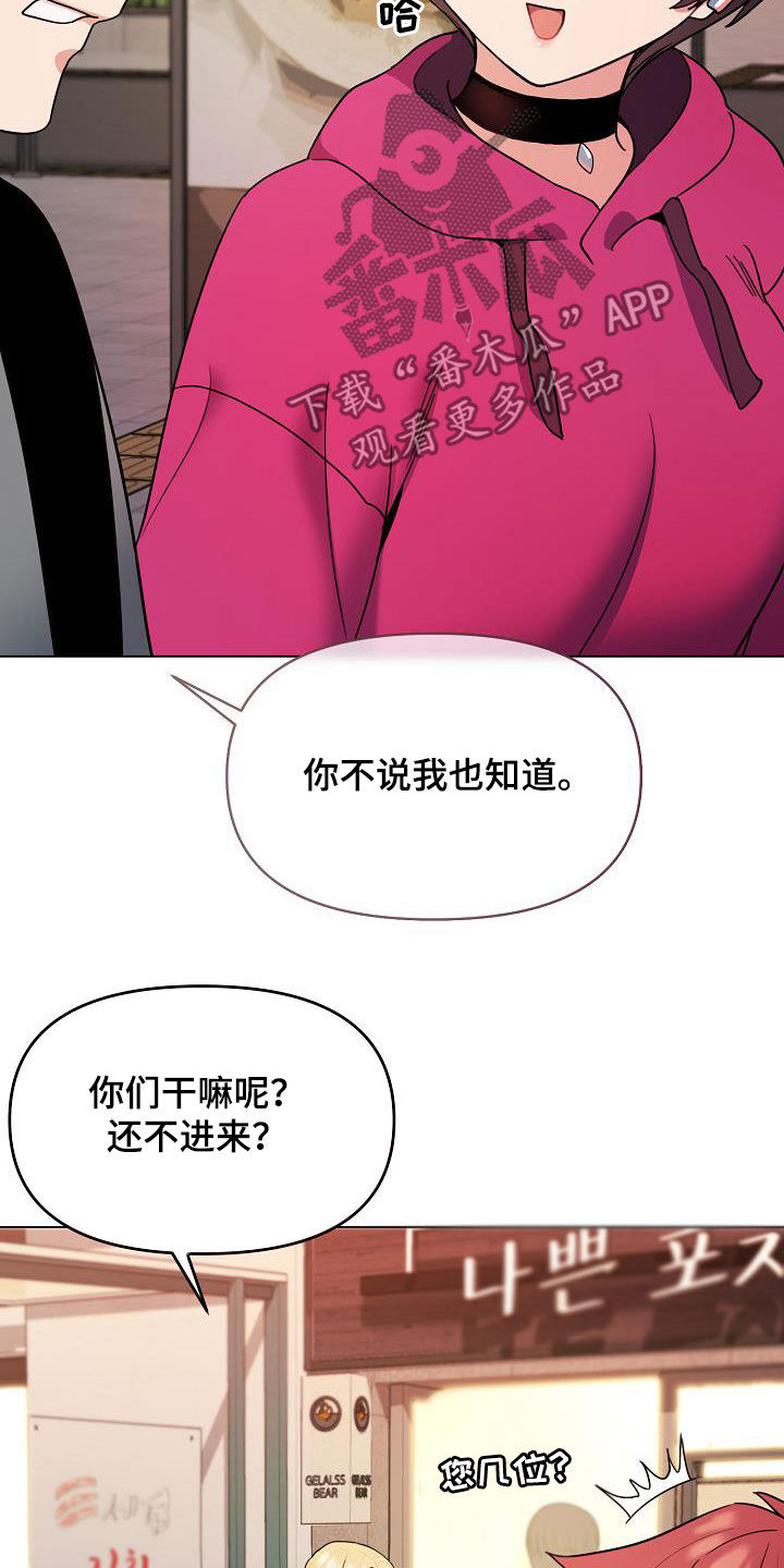 第59章：秘密3