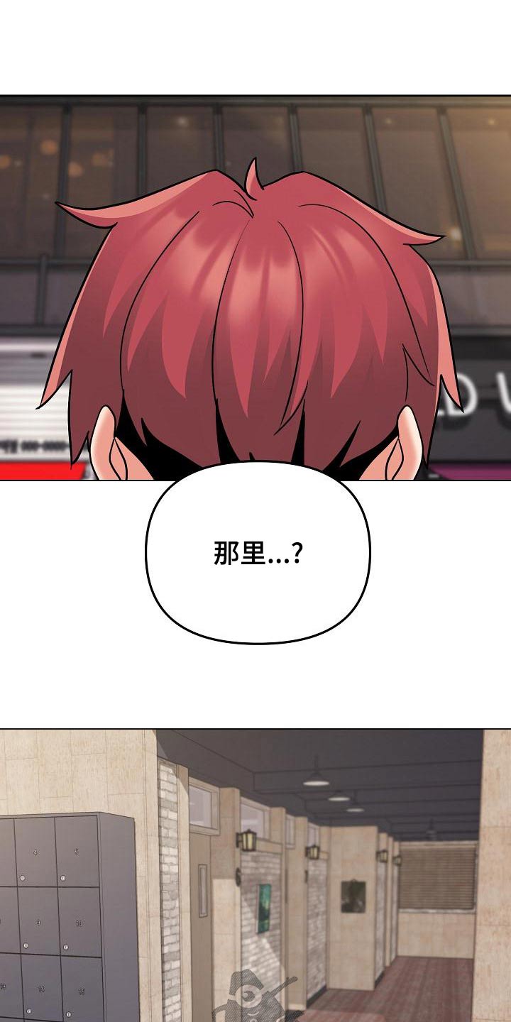 第80章：咖啡厅4