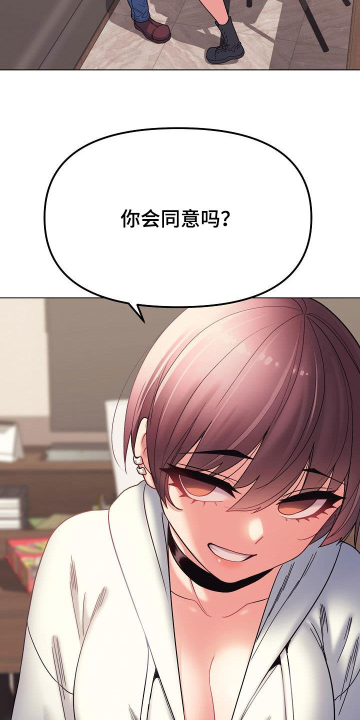 第48章：目的2