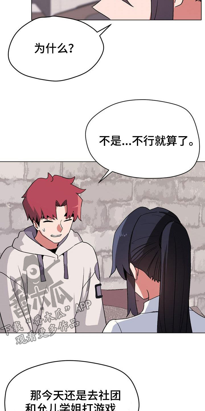 第33章：偶遇0