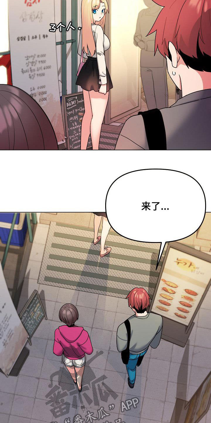 第59章：秘密4