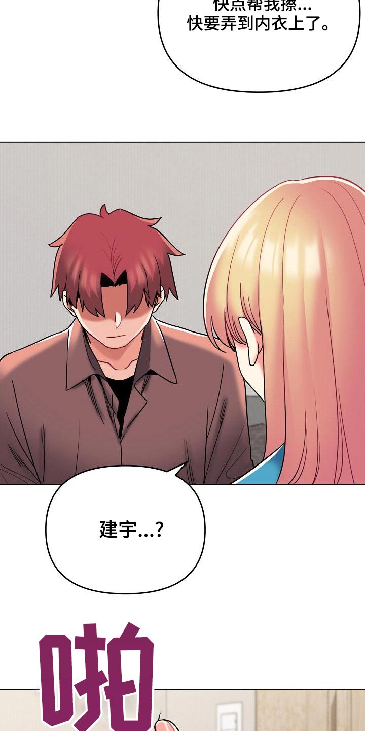 第80章：咖啡厅4