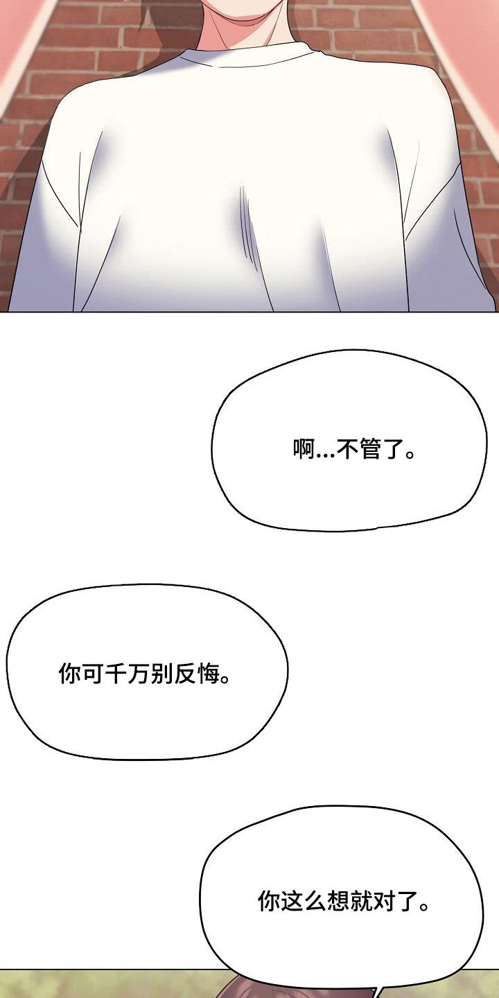 第53章：小瞧1