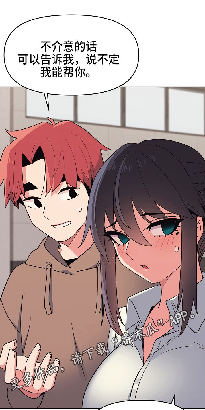 第47章：好奇0