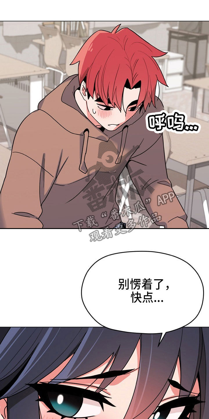 第45章：无法自拔4