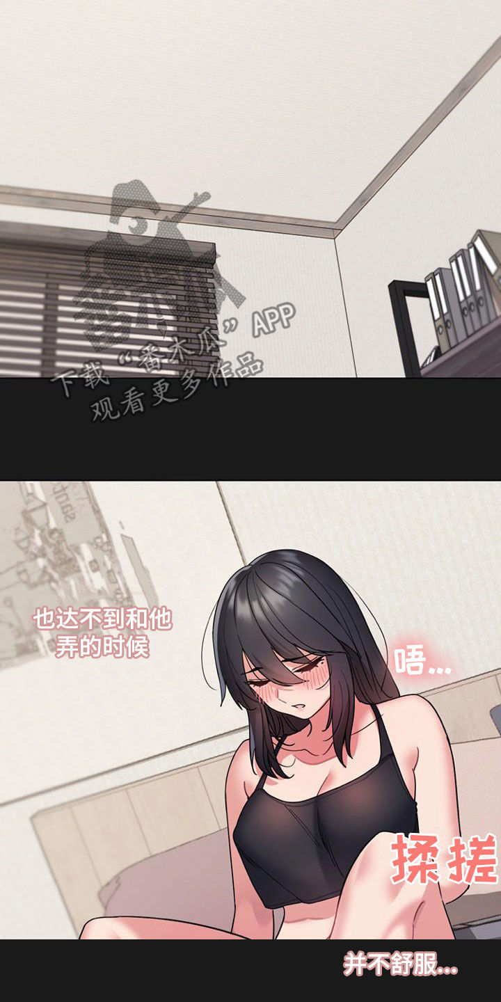 第57章：逃避4