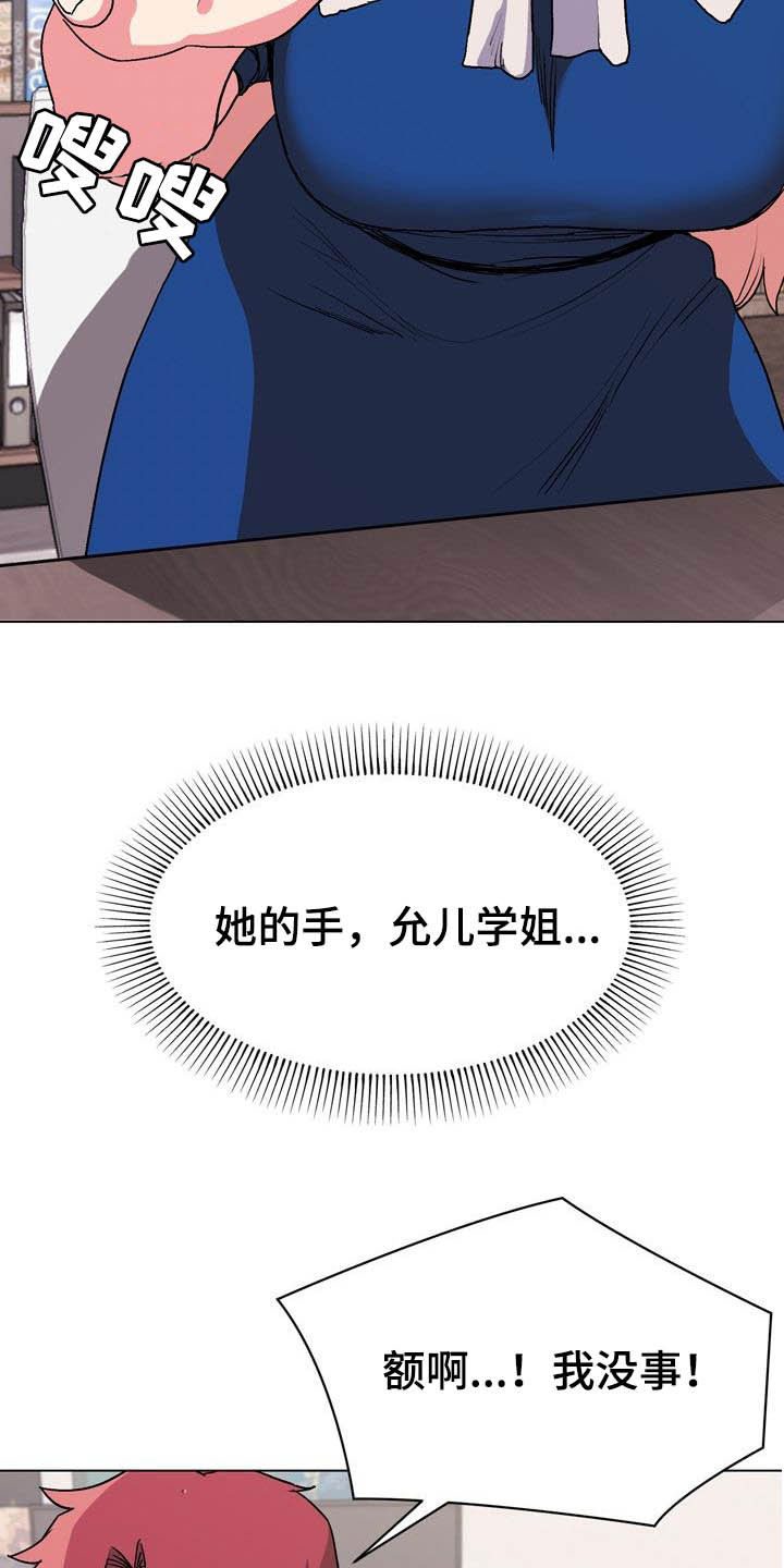 第24章：又来2