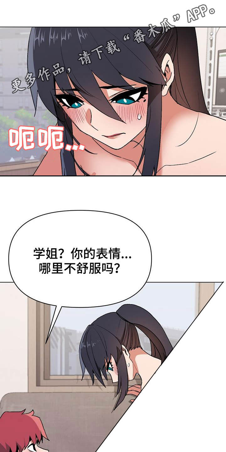 第26章：让我来0