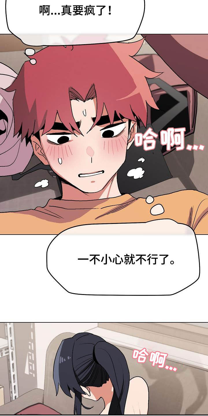 第26章：让我来2