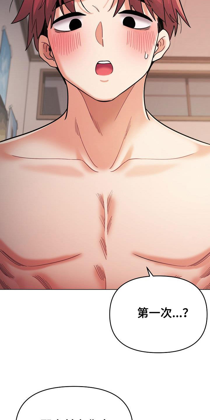 第78章：快被你逼疯1