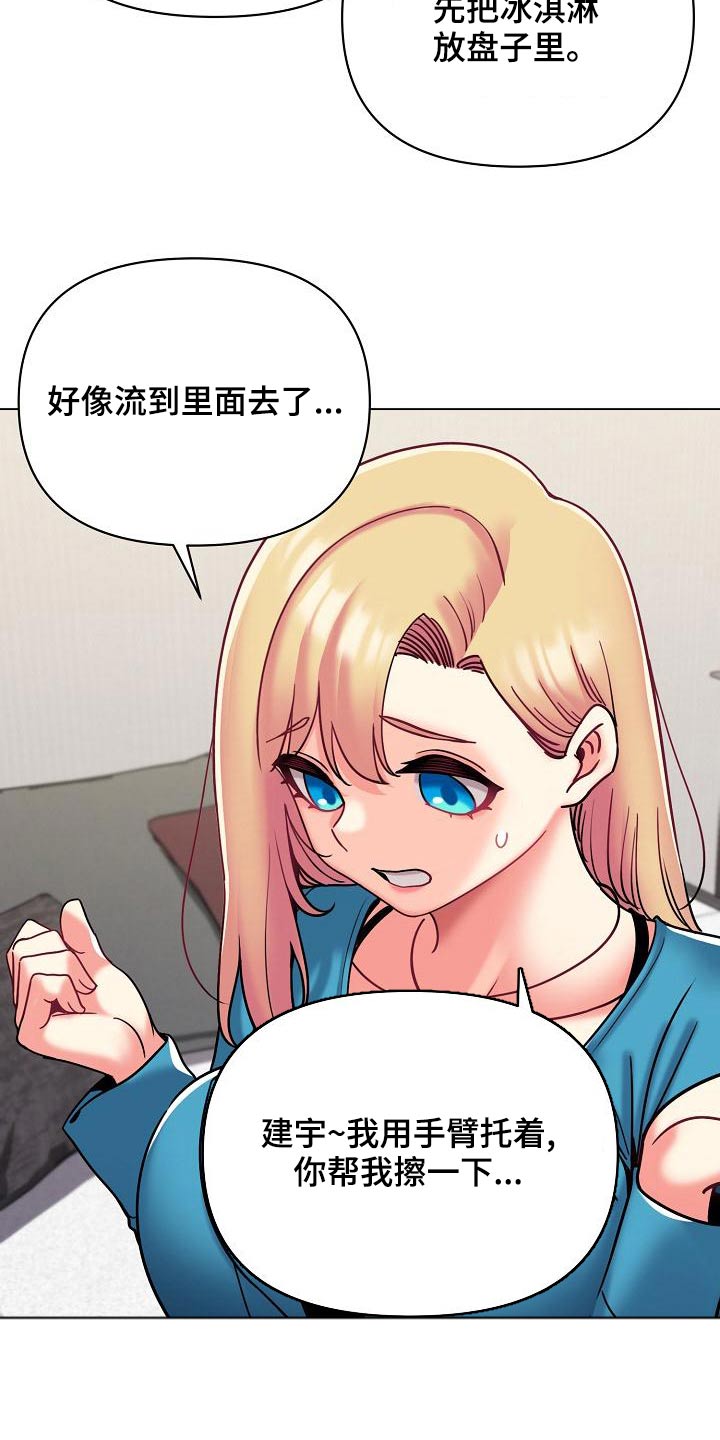 第80章：咖啡厅0