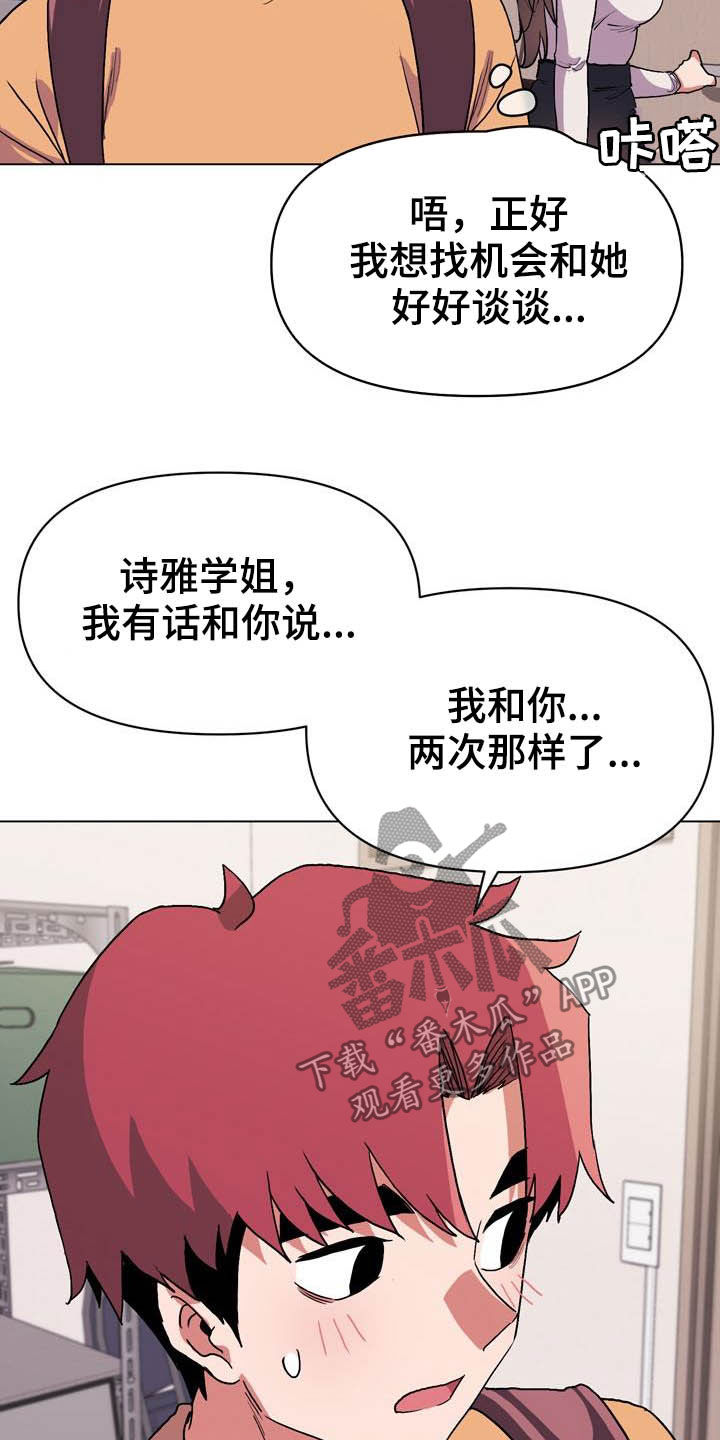 第24章：又来0