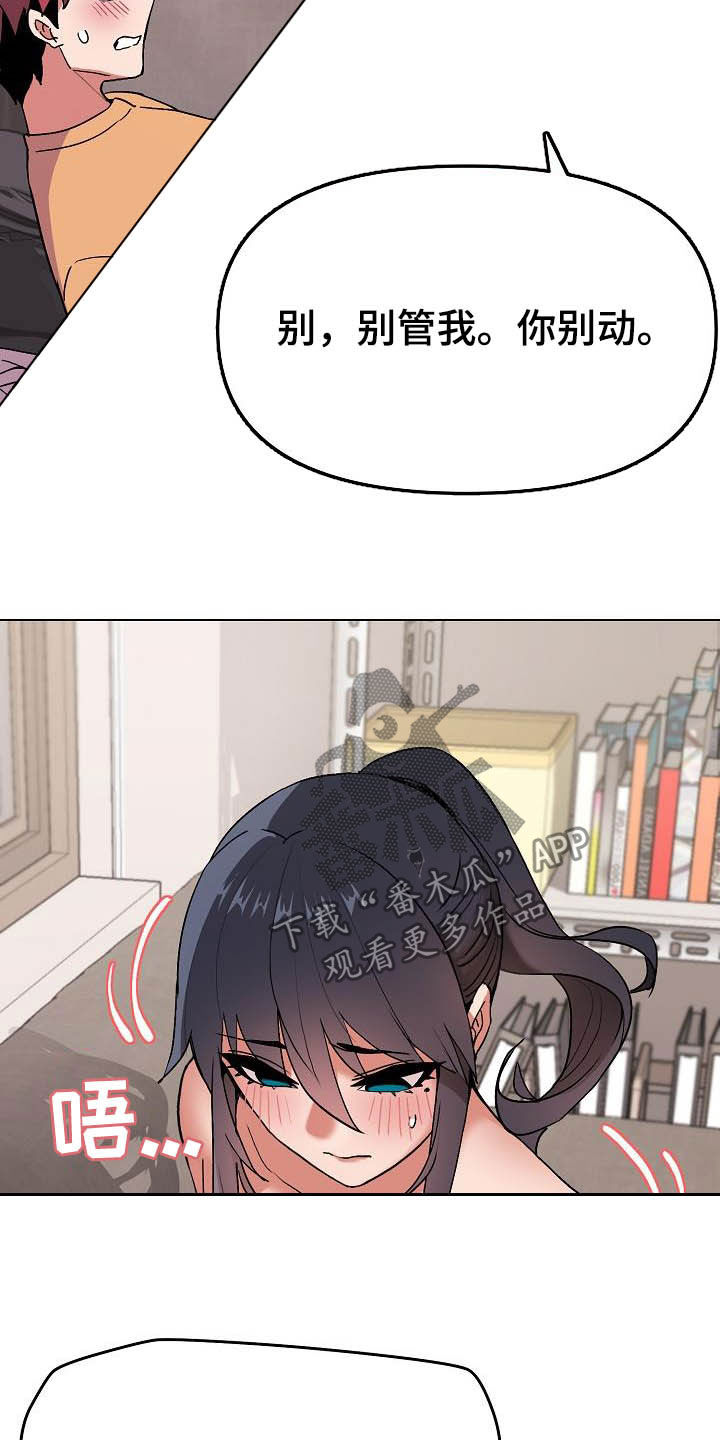第26章：让我来1