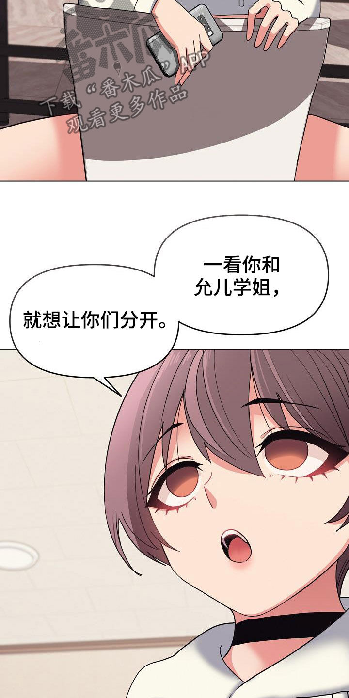 第49章：无法理解2