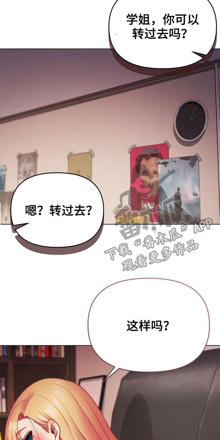 第78章：快被你逼疯1