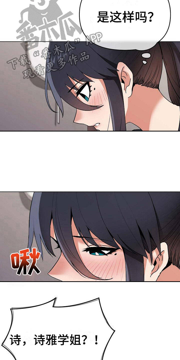 第20章：头脑空白1