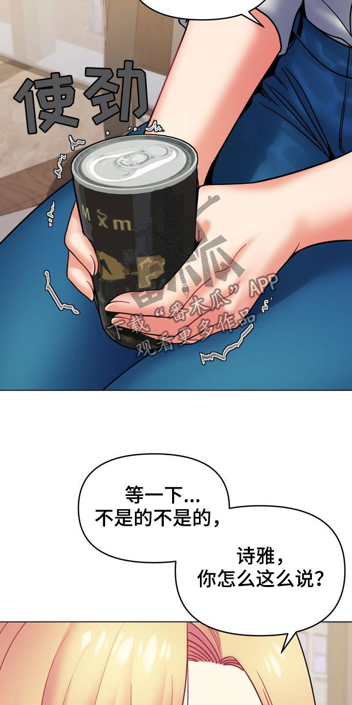 第73章：我喜欢他0