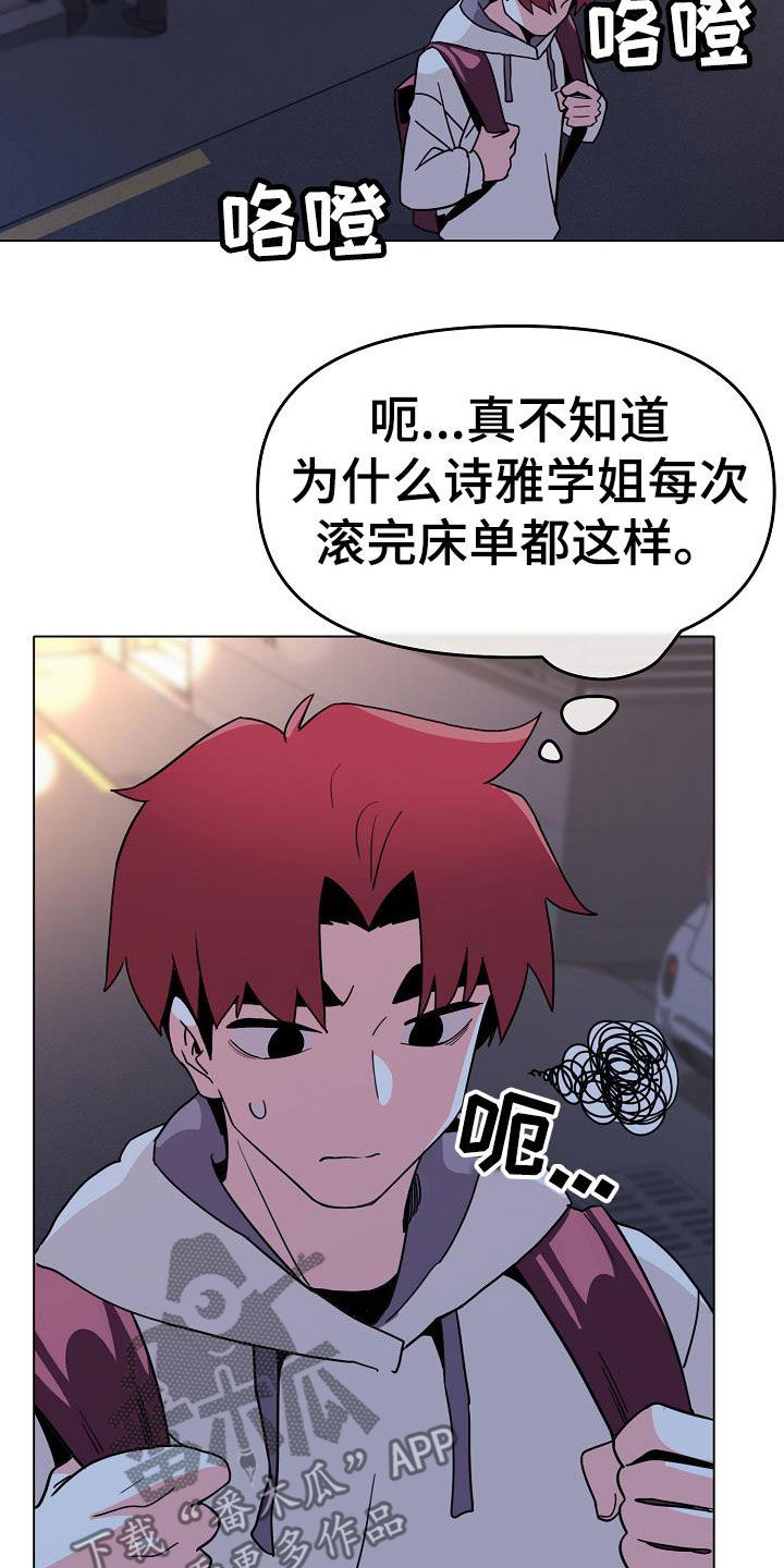 第42章：不承认1