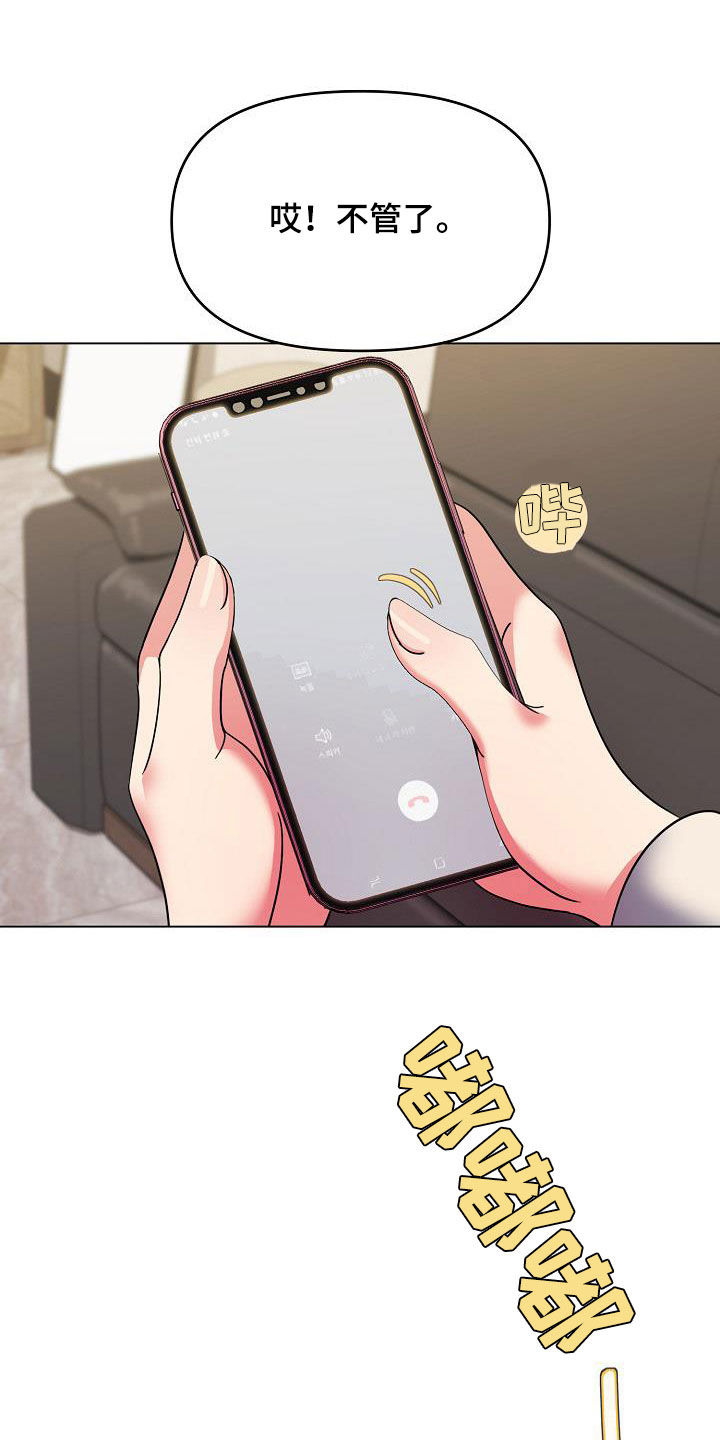 第58章：约酒3