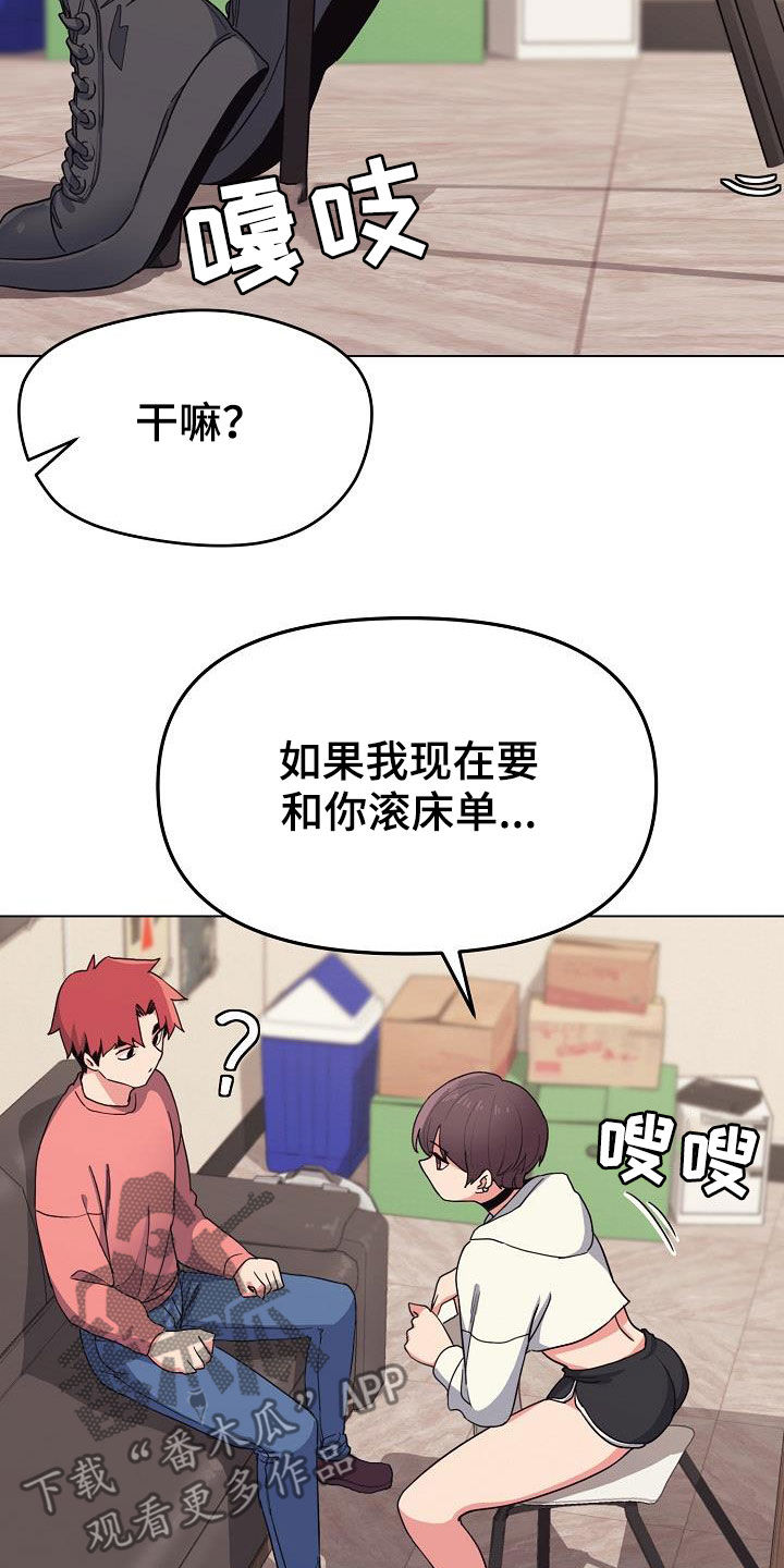 第48章：目的1