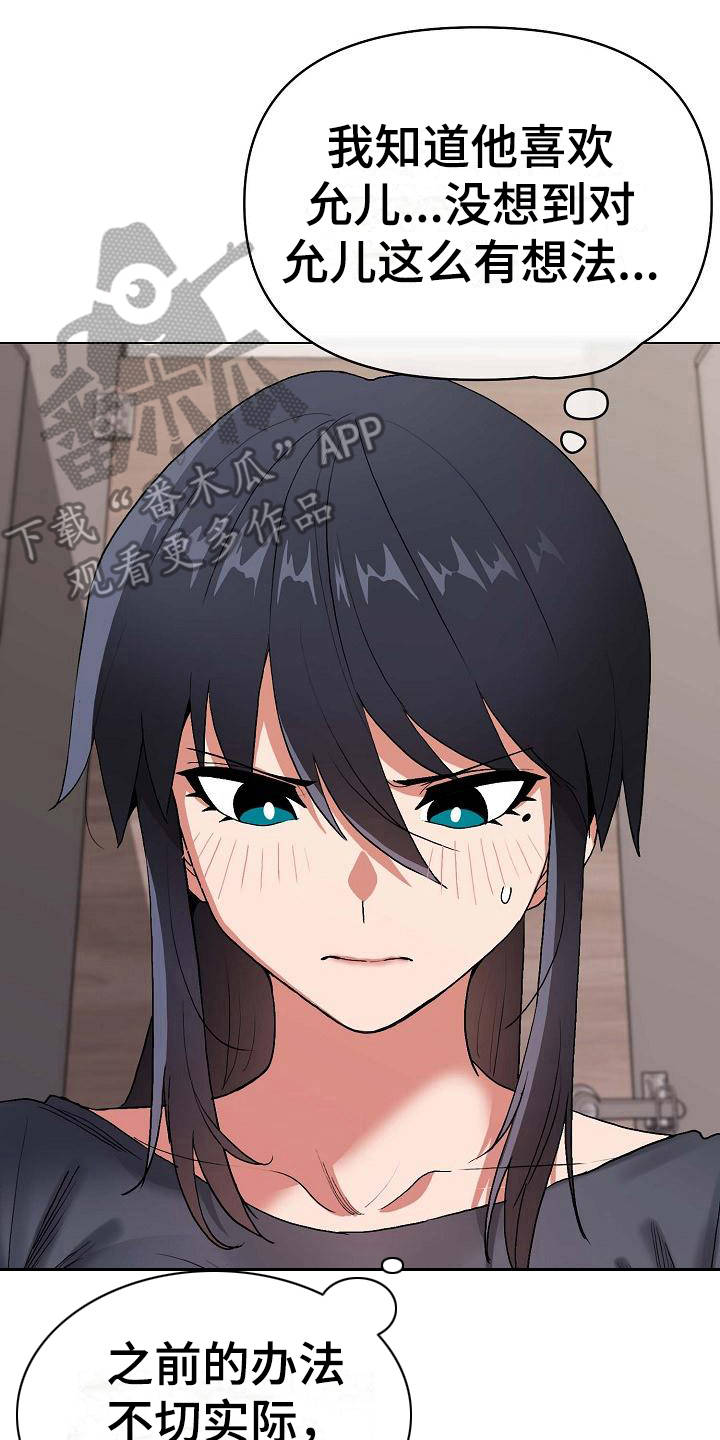 第19章：火辣辣0