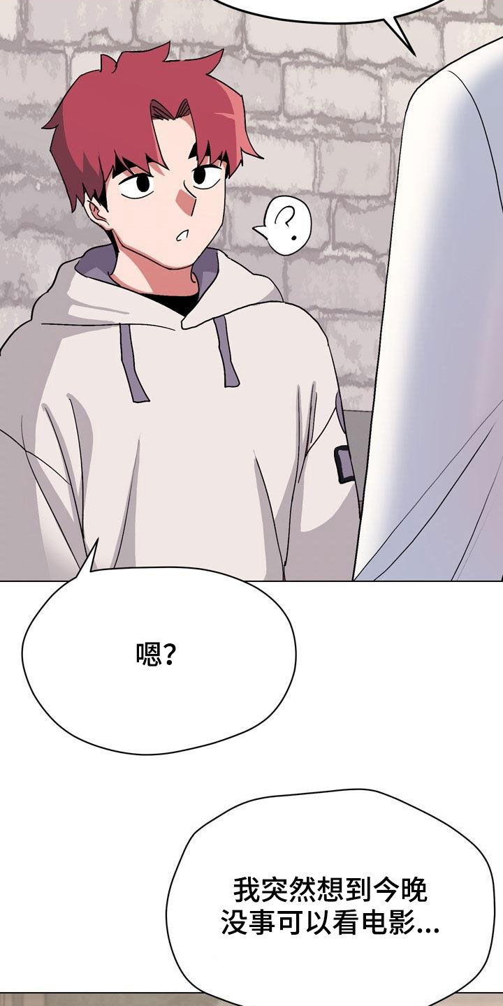 第33章：偶遇2