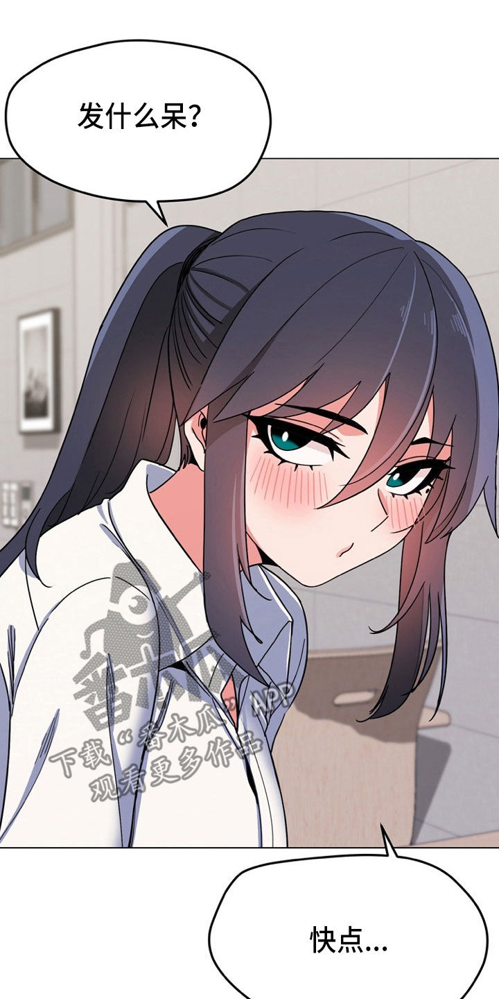 第45章：无法自拔2