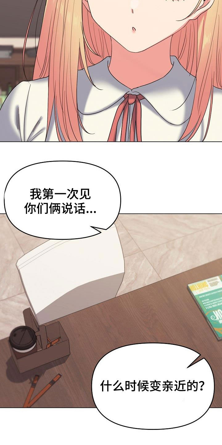 第50章：缠着不放1