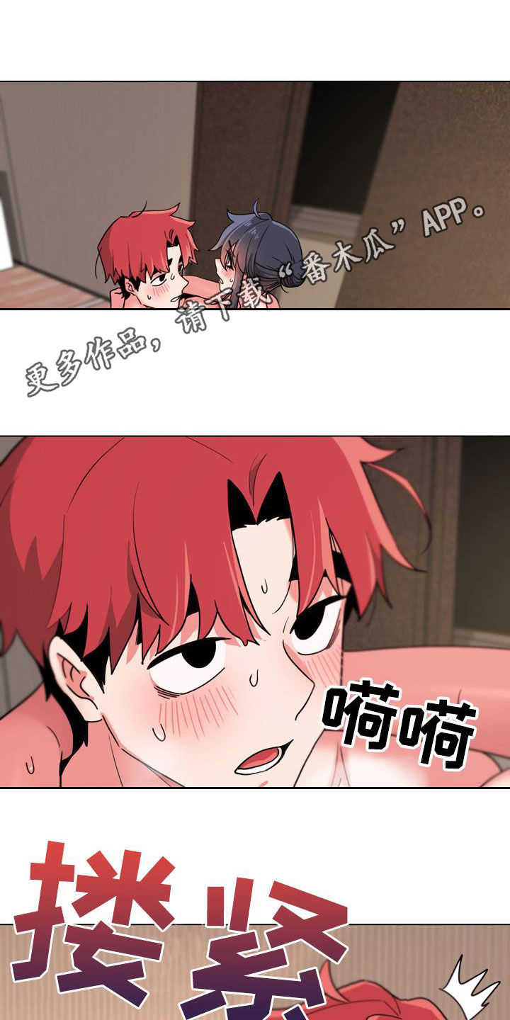 第40章：少胡说八道0