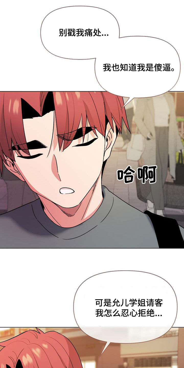 第59章：秘密1