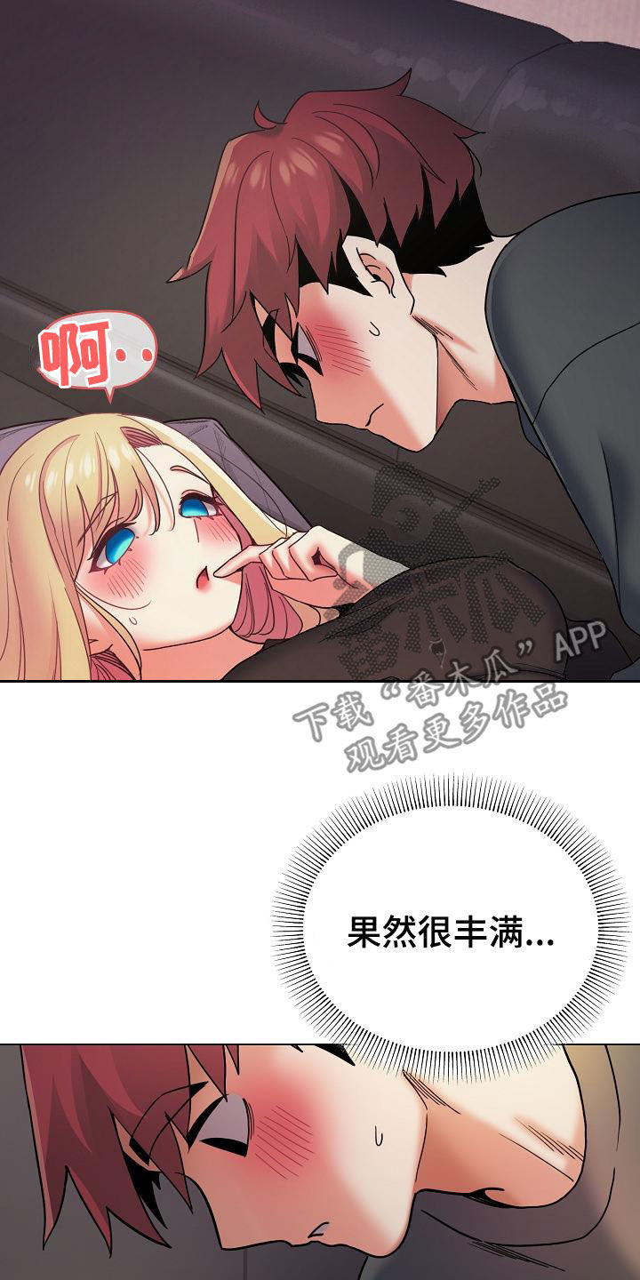 第77章：你要轻点哦0