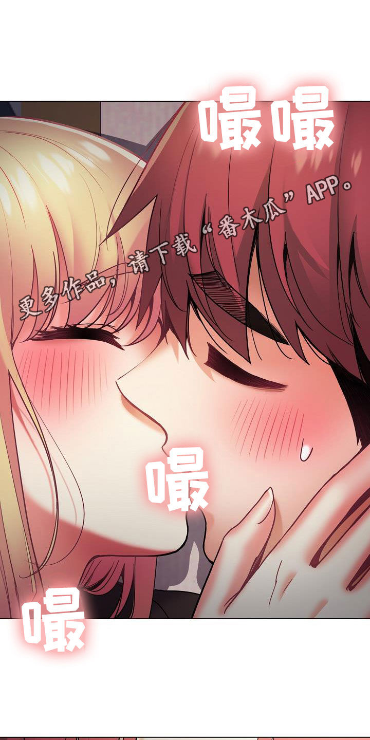 第77章：你要轻点哦0