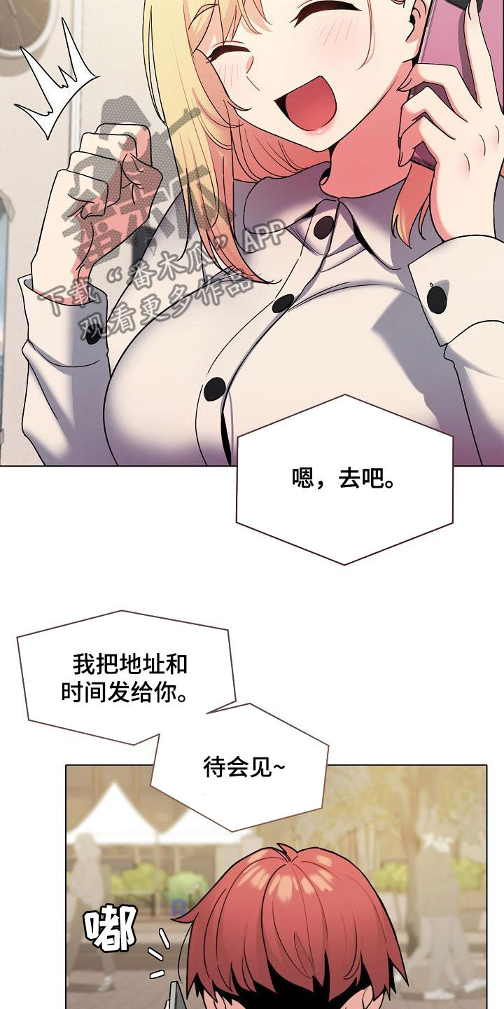 第58章：约酒0
