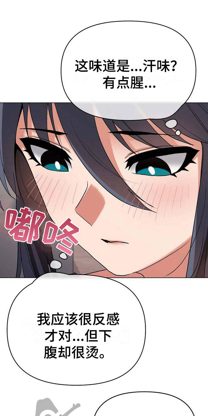 第20章：头脑空白0