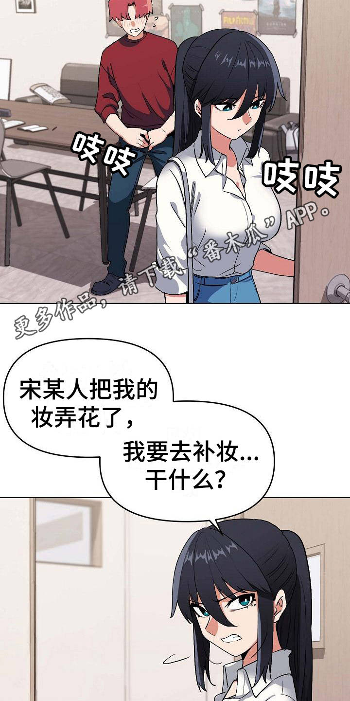 第17章：气味4