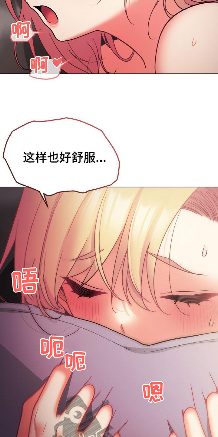 第78章：快被你逼疯3