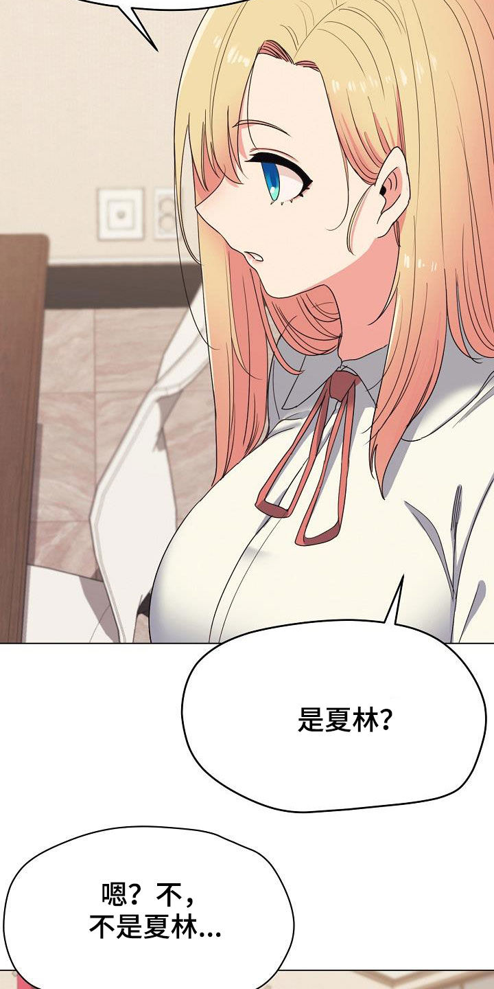 第50章：缠着不放3