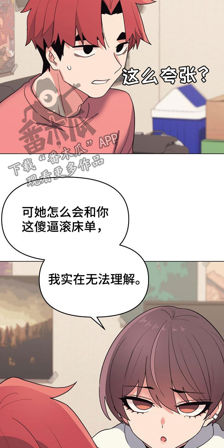 第48章：目的2