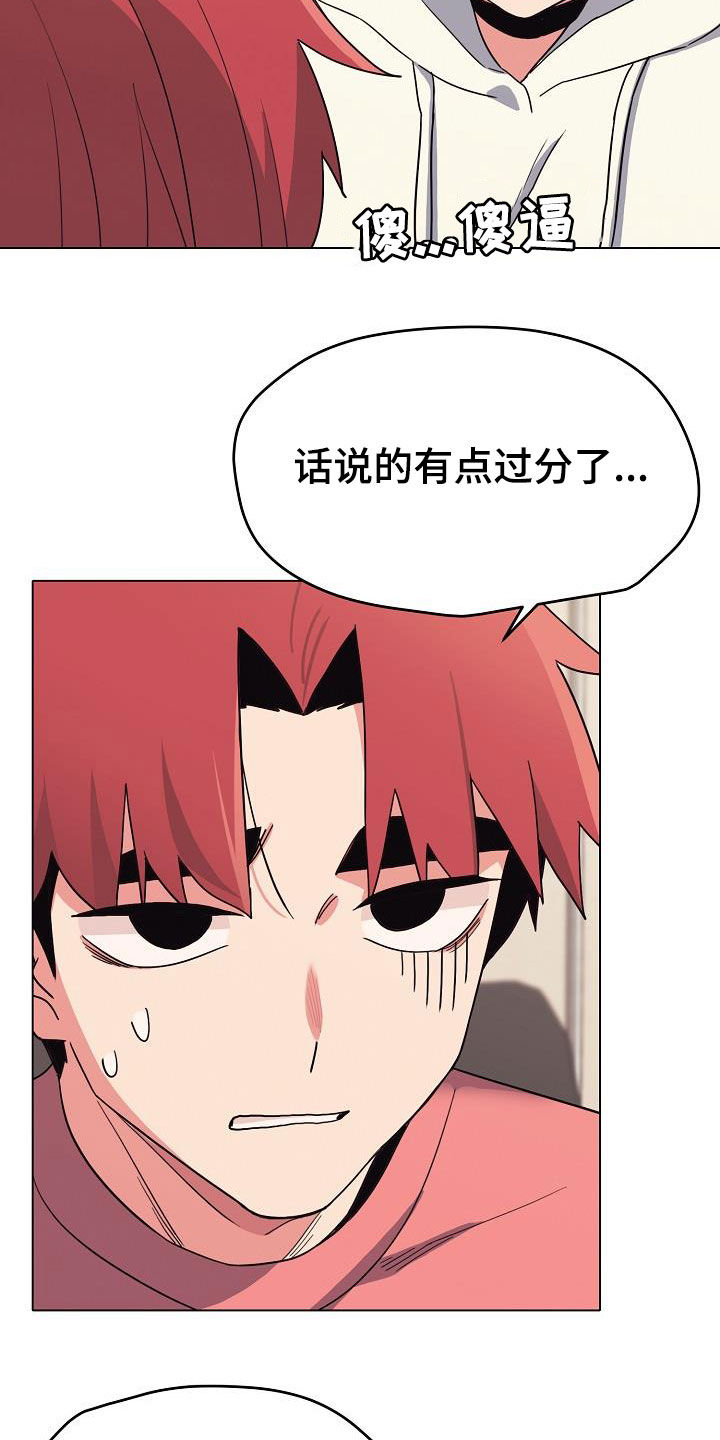 第48章：目的3
