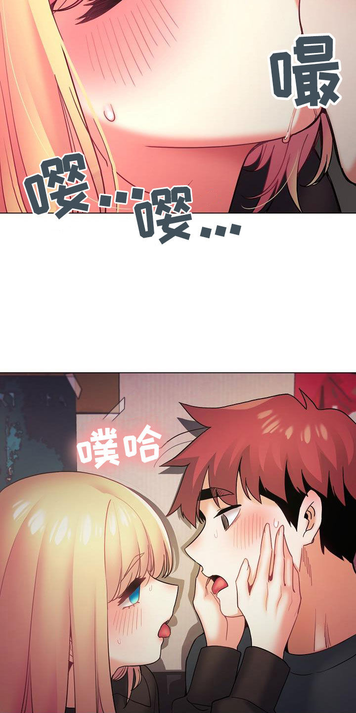 第77章：你要轻点哦2