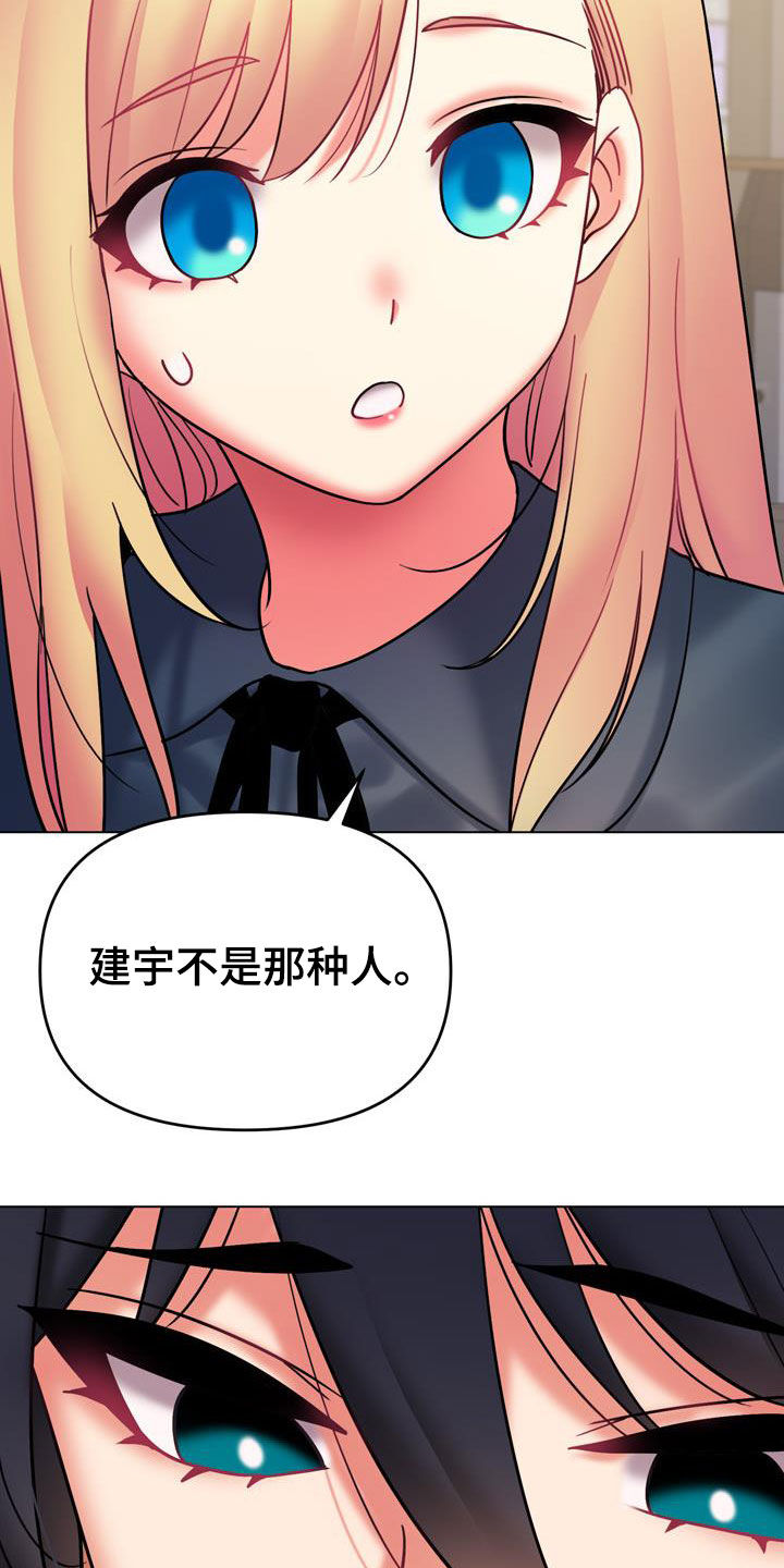 第73章：我喜欢他1