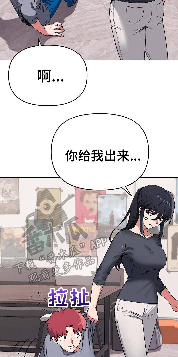 第19章：火辣辣1