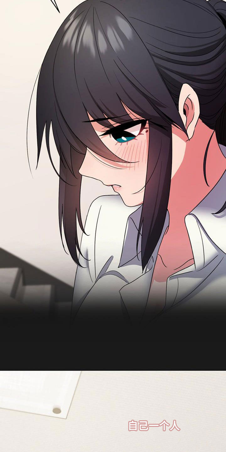 第57章：逃避3