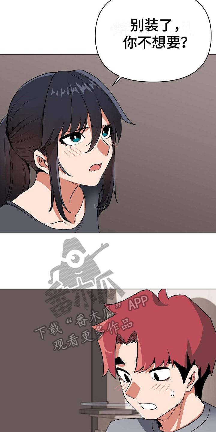 第21章：声音1