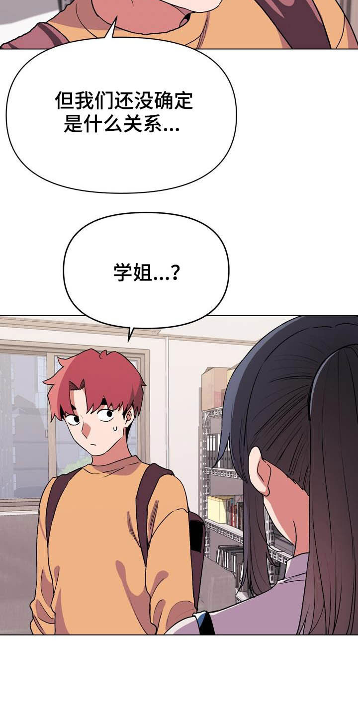 第24章：又来1